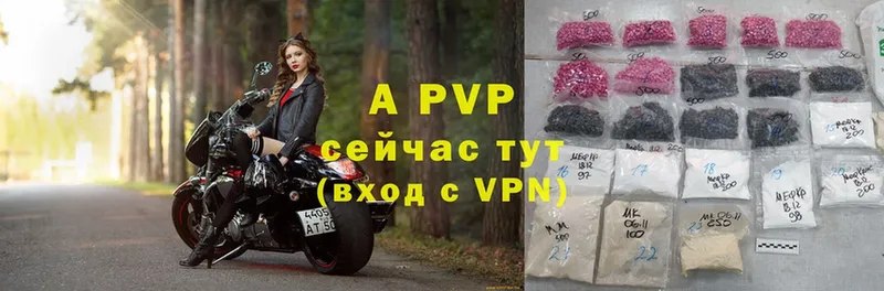 Alpha PVP мука  Ивдель 