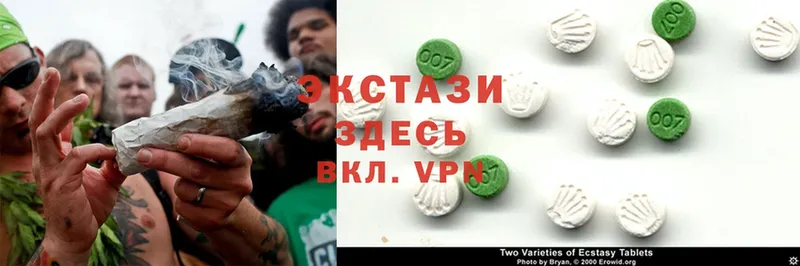 Ecstasy Philipp Plein  кракен ТОР  Ивдель  нарко площадка формула  продажа наркотиков 