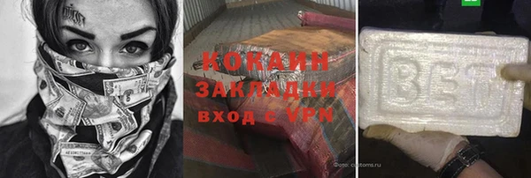 кокаин VHQ Богородицк