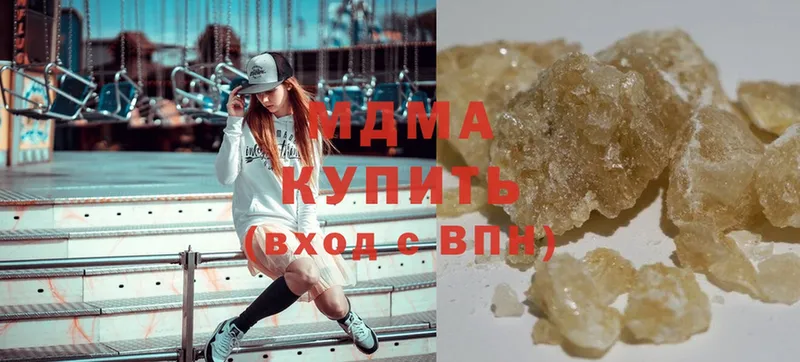 MDMA VHQ  Ивдель 